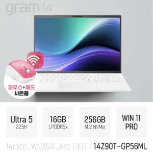 ⓒ LG 2025 그램14 14Z90T-GP56ML 울트라5 225H 16GB 256GB WIN11 / 14인치 초경량 AI 사무용 노트북