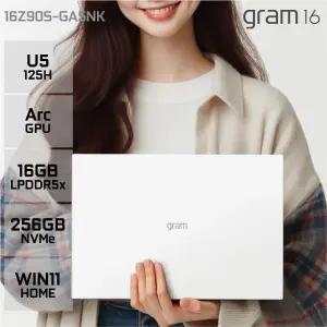 LG 그램16 16Z90S-GA5NK Ultra5 125H 업무용 인강용 대학생 노트북 (16GB/256GB/WIN11) YO