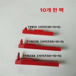 정압 기록지펜 압력펜 빨간색 와인 가스압력기록펜 곡선 태블릿 온도 용 펜 기록펜 길이선택
