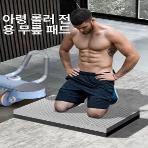 두꺼운운동매트 헬스장 홈트 부상방지 요가 1개