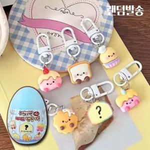 다인1412 랜덤캡슐 미니 키링뽑기 열쇠고리 액세서리 가방키링