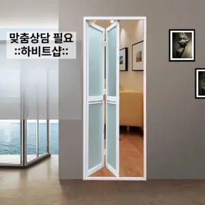 하비트샵 터닝도어 도어 파티션 주방 슬라이딩도어 여닫이 현관중문 폴딩도어
