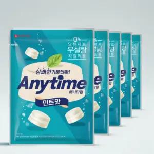 애니타임 밀크 민트 185g 5팩 무설탕 자일리톨
