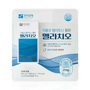 한미양행 멜라치오 90정 - R