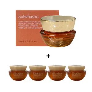 설화수 자음생 눈가주름개선 다크써클 아이크림 15ml+4mlx4개 증정
