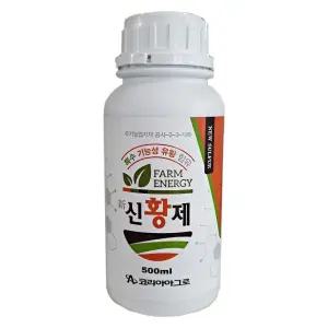 신황제 500ml 유황아미노산 단백질 당밀 코리아아그로