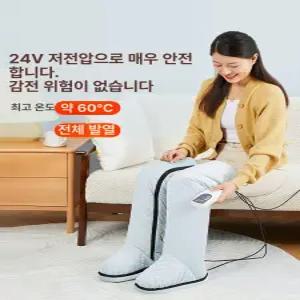전기온열찜질기 다리 발 사무실 마사지기 핫팩 찜질팩