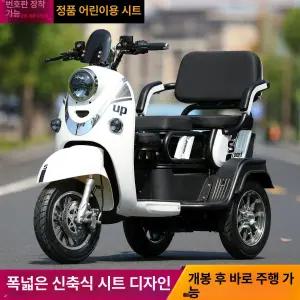도비에닛 노인 삼륜오토바이 삼발이 스쿠터 어르신