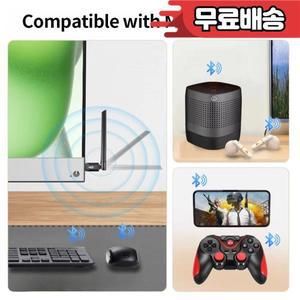 USB 블루투스 6.0 5.4 동글 어댑터 (PC 스피커 무선 키보드 음악 오디오 수신기/송신기용)