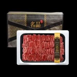 명품 갈비세트 찜용 4호 (찜용4kg/호주산)