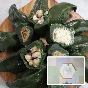영광 모시 찐송편 흑임자깨 기피 통동부 혼합 선물세트 80개