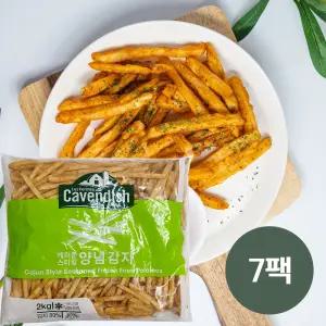 카벤디쉬 케이준스타일 양념감자2kg x 7봉 -