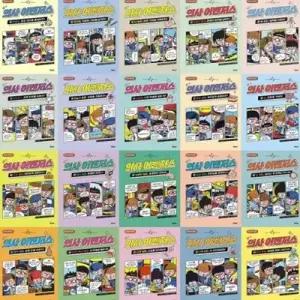 [전집] 의사 어벤저스 1-23번 세트 (전23권)