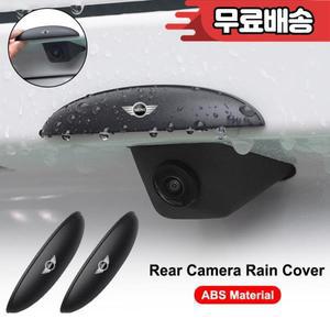 BMW 미니 쿠퍼 R50 F54 용 ABS 자동차 후방 카메라 레인 커버 실리콘 보호대