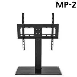 TV 거치대 MP-2 (32-55in) 티비 스탠드 받침대