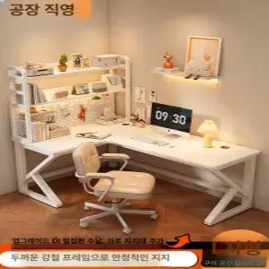 L자형 코너 책상 일체형 컴퓨터 1200