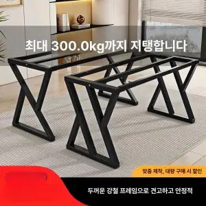 철제 식탁다리 교체 대리석 테이블 다리 프레임 받침 지지대 철재