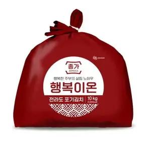 종가 행복이온 전라도 포기김치 10kg