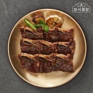미식명장 한입 LA갈비 400g 4팩 미국산 초이스등급 양념갈비