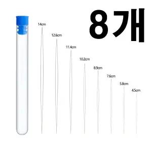 비즈 바늘 세트 배바늘 비딩 비즈공예 부자재