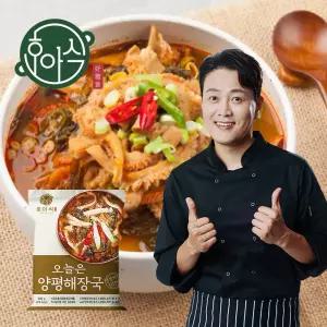 문천식 가마솥 양평해장국(간편 상온보관) 600g x 8팩