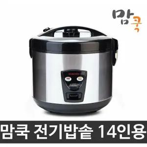 맘쿡 14인용 전기밥솥 DMC-220B 보온 원터치 대용량주방밥솥 보온밥솥 일반밥