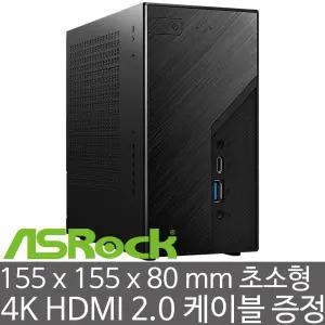 ASRock DeskMini X600 USB4 120W 풀패키지 에즈윈 미니 베어본 PC - AMD 최신 AM5 CPU 지원/USB 4.0 지원