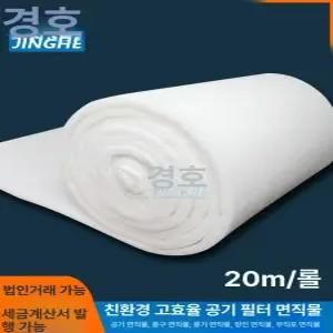 공조기필터 부직포 필터용부직포 공기