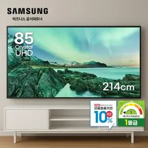 [으뜸효율환급] 삼성TV 벽걸이형 KU85UD7050FXKR 4K Crystal UHD 214cm(85인치) 설치비포함 스마트티비