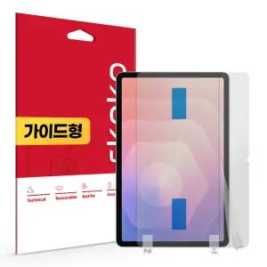 갤럭시탭 S11 지문방지 저반사 액정보호필름