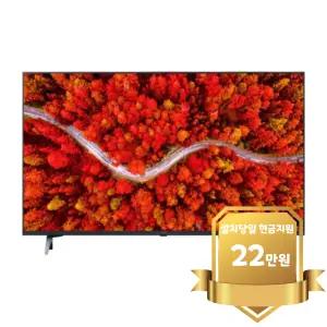 [LG] 울트라 HD TV 65인치 (65UR831C0NA)