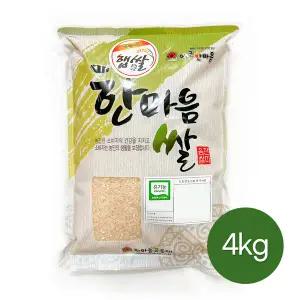 전남 고흥 25년산 친환경 유기농 햅쌀 골드퀸 2호 상등급 백미 4kg