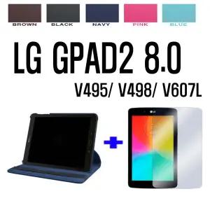 지패드2 8.0 LG- V498S1 시원스쿨탭 케이스+강화유리