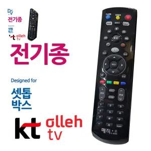 (제스트)매직on450블랙 전TV KT올레 셋톱박스 통합리모콘 만능