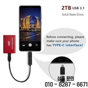 외장 하드 드라이브 휴대용 SSD 16TB 솔리드 스테이트 USB 3.0 타입 C 디스크 고속 15용