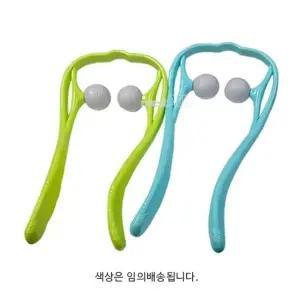 [지압] [목마사지기] Neck Massage 목안마기 목지압기 목뒤마사지