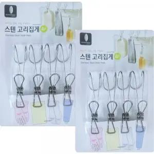 스텐 집게걸이 4P 2팩 고리집게 수건걸이 다용도고리_23068291