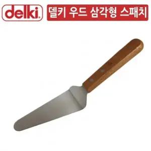 DK 우드손잡이 굴곡 삼각 스페치