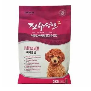 진수성찬 퍼피 앤 맘 2kg 어린 강아지와 임신 수유견 (WFK2Q6W)
