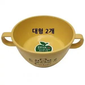에코인 손잡이보울 그릇 대형 2개 씨리얼그릇