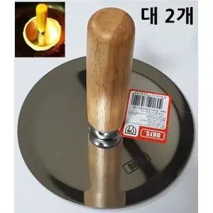 호떡누르개 호떡누름판 대 2개 호떡만들기 홈베이킹