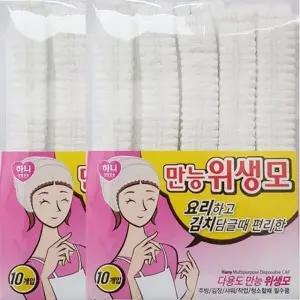 하니 다용도 위생모자 20P 요리사모자 셰프모자