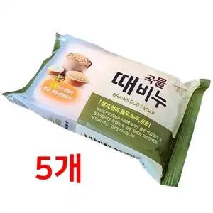 곡물 향수때비누 5개 기능성비누 세안비누 세수비누