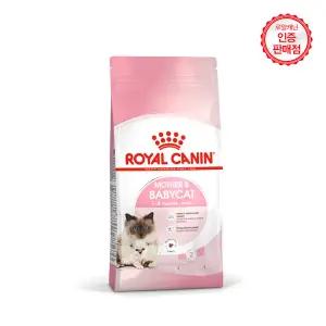 로얄캐닌 마더앤베이비캣(BABYCAT)4kg/고양이사료