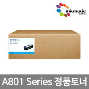 신도리코 A801dn 6000매 정품토너 A801T6K A801dn A806dn