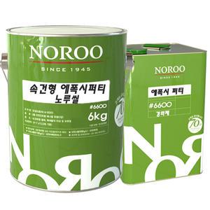 노루페인트 속건형 에폭시 퍼티 노루씰 #6600 6kg 연녹색