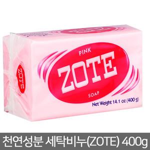 ZOTE 천연 성분 세탁 빨래 비누 조트 핑크 400g