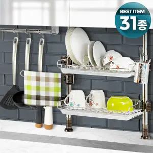 식기건조대 기둥식 길이조절 설거지 그릇 주방 싱크 씽크 선반