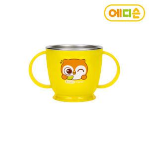 [에디슨] 프렌즈 논슬립 스텐 양손컵 부엉이