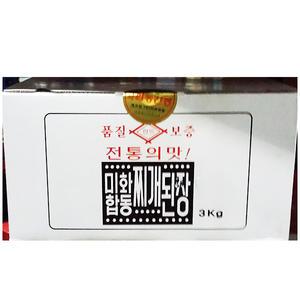 미화합동 찌개 된장 3kg / 찌게된장 부산 전통의 맛